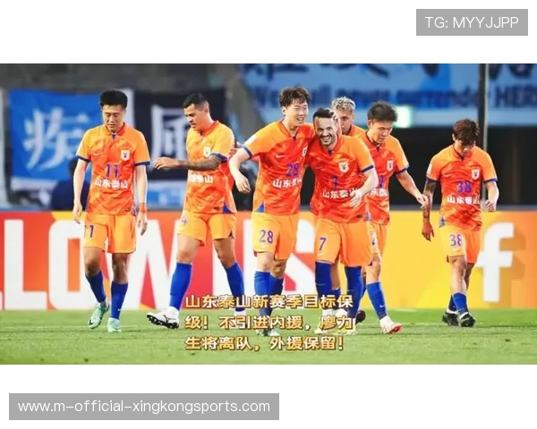 泰山队外援表现回暖球队整体化学反应增强，泰山队内援